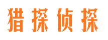 钦北捉小三公司